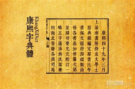 金青 字|錆在康熙字典中的解释